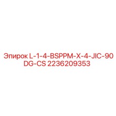 2236209353 L-1-4-BSPPM-X-4-JIC-90DG-CS Epiroc