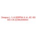 2236209353 L-1-4-BSPPM-X-4-JIC-90DG-CS Epiroc