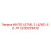 2236209472 НИПЛ-ШТУБ-2-Щ160-Х-2-ЛГ Epiroc