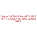 Оригинальная заглушка Epiroc 2236209483 с резьбой 4-NPT