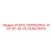2236216013 ОПОРА-ПЕРЕБОРКА-УГОЛ-B7-42-CE Epiroc