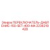 Epiroc 2236218428 ПЕРЕКЛЮЧАТЕЛЬ-ДАВЛЕНИЕ-150-SET-400-MA