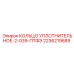2236219689 КОЛЬЦО УПЛОТНИТЕЛЬНОЕ-2-039-ПТФЭ Epiroc