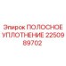 2250989702 ПОЛОСНОЕ УПЛОТНЕНИЕ Epiroc