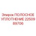 2250989706 ПОЛОСНОЕ УПЛОТНЕНИЕ Epiroc
