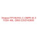 2252142800 ПРУЖИНА-C-OMPR-M-37ODX-46L-2850 Epiroc