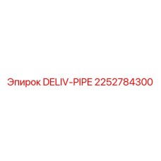 2252784300 DELIV-PIPE by Epiroc