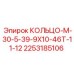 2253185106 КОЛЬЦО-М-30-5-39-9Х10-46Т-11-12 Epiroc