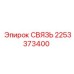 2253373400 СВЯЗЬ Epiroc