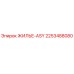 2253488080 HOUSING-ASY Epiroc