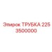 2253500000 Tube Epiroc