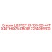 2254099500 ШЕСТЕРНЯ-163-3D-44TX40THKX75-0BORE Epiroc