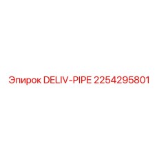 2254295801 DELIV-PIPE by Epiroc