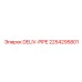 2254295801 DELIV-PIPE by Epiroc