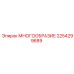 2254299689 МНОГООБРАЗИЕ Epiroc