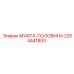 2254441800 МУФТА-ПОЛОВИНА Epiroc