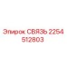 2254512803 СВЯЗЬ Epiroc