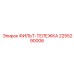 2255290006 ФИЛЬТ-ТЕЛЕЖКА Epiroc