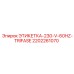 2202261070 ЭТИКЕТКА-230-V-60HZ-TRIFASE Epiroc
