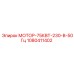 1080411402 МОТОР-75КВТ-230-В-50Гц Epiroc