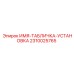 2310025765 ИМЯ-ТАБЛИЧКА-УСТАНОВКА by Epiroc