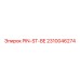2310046274 PIN-ST-BE Epiroc