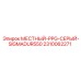 2310062271 МЕСТНЫЙ-PPG-СЕРЫЙ-SIGMADUR550 Epiroc