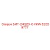 52339777 БИТ-24Q20-C-NNN Epiroc