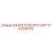 9753238752 24-DHD112S-DTH-БИТ Epiroc