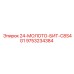 9753234384 24-МОЛОТО-БИТ-C8S4G1 Epiroc