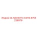 9753236976 24-МОЛОТО-БИТА Epiroc