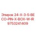 9753241409 24-X-3-5-BECO-PIN-X-BOX-W-IR Epiroc
