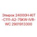 2901913300 24000H-KIT-C111-A2-75KW-IVR-WC Epiroc