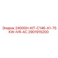 2901915200 24000H-KIT-C146-A1-75KW-IVR-AC Epiroc
