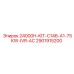 2901915200 24000H-KIT-C146-A1-75KW-IVR-AC Epiroc