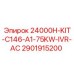 2901915200 24000H-KIT-C146-A1-75KW-IVR-AC Epiroc