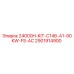 2901914900 24000H-KIT-C146-A1-90KW-FS-AC Epiroc