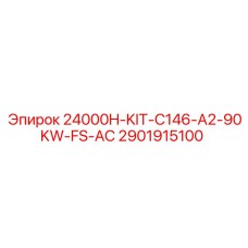 2901915100 24000H-KIT-C146-A2-90KW-FS-AC Epiroc