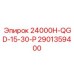 Контроллер пневмосистемы Epiroc 2901359400 24000H-QGD-15-30-P