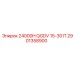 2901358900 24000H QGDV 15-30 П Epiroc