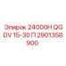 2901358900 24000H QGDV 15-30 П Epiroc