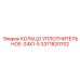 3371820702 КОЛЬЦО УПЛОТНИТЕЛЬНОЕ-24X1-5 Epiroc
