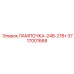 Лампа кабинная Epiroc 24V 3717001668 для спецтехники