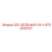 9753200151 LED-ЗЕЛЕНЫЙ-24-V Epiroc