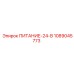 1089045773 ПИТАНИЕ-24-В Epiroc