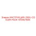 1310921505 ИНСТРУКЦИЯ 250U-COOLER-PACK Epiroc