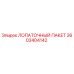 Оригинальный лопаточный пакет 2603404142 Epiroc