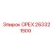 263321500 ОРЕХ Epiroc
