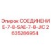 2635286954 СОЕДИНЕНИЕ-7-8-SAE-7-8-JIC Epiroc