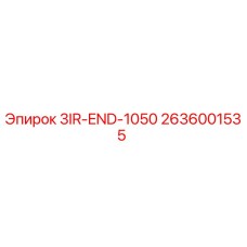 2636001535 3IR-END-1050 Epiroc